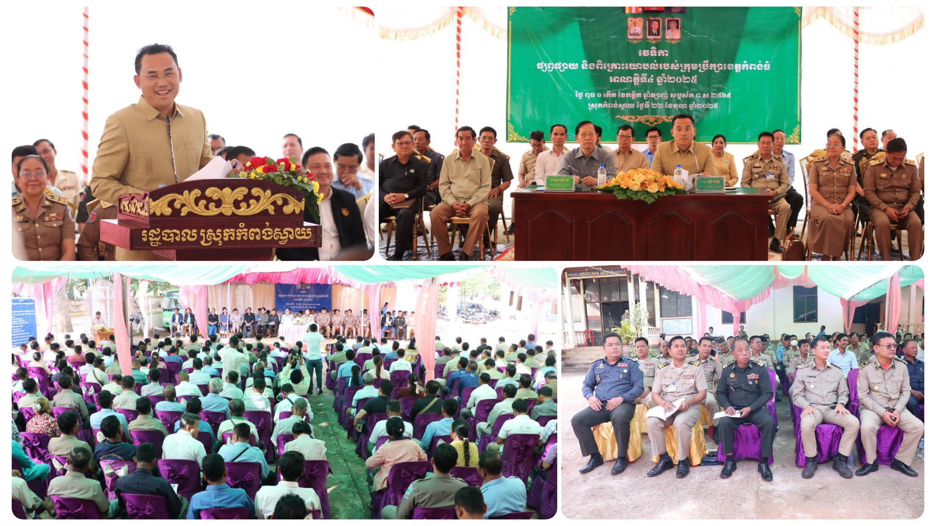 GridArt_20251023_114551639