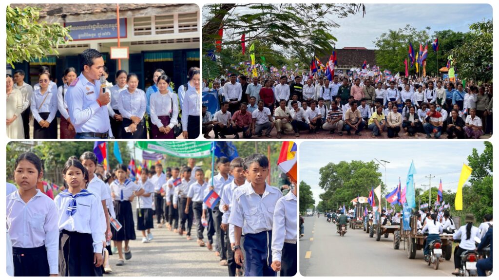 ប្រធានកម្រងអង់ឃ្លាំ ដឹកនាំលោកគ្រូអ្នកគ្រូ គណៈកម្មការទ្រទ្រង់សាលា និងសិស្សានុសិស្សនៅកម្រងអង់ឃ្លាំ ធ្វើយុទ្ធនាការប្រមូលកុមារចូលរៀន